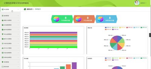 5 5官方下载电脑版,深层设计策略数据&交互版_v5.248