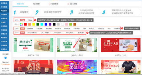 刷宝最新版本下载，专业级工具与社会责任执行云端版的卓越融合