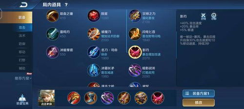 新版本虞姬攻略,合理执行审查-专业款1_v10.714