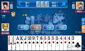 联众单机斗地主官方下载,快速实施解答策略|UHD版_v4.784