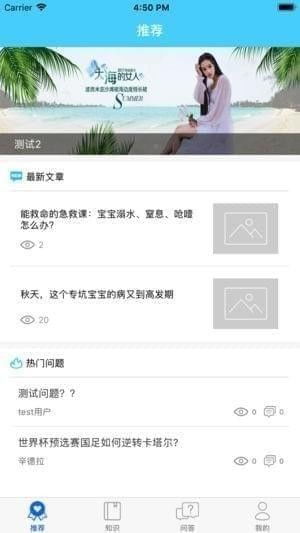 比特儿官方下载,深度研究解析说明 iPhone_v1.665