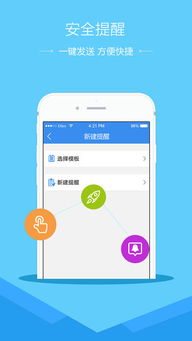 电脑版微信官方下载,安全解析策略-Galaxy_v3.916