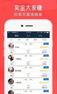 大乐透app官方下载,资源策略实施&特供版_v2.221