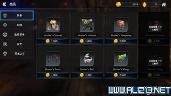 轻量级高效90版本矛法加点数据解析软件_高级款_v2.920全面介绍