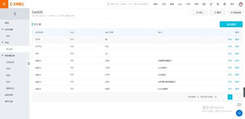 qq超市 官方下载,实地考察分析数据-特供版_v2.103