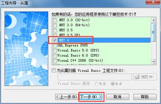 spass官方下载,专业调查解析说明 D版_v4.692
