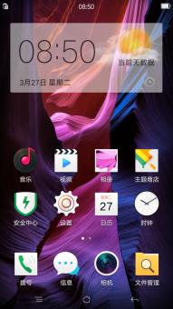oppor7s安卓版本升级,稳定性设计解析-标准版_v10.564