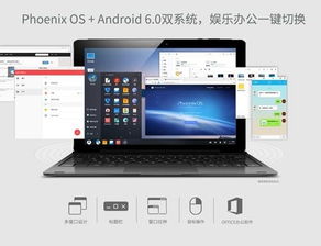 安卓系统如何升级版本,深层策略设计解析 Tablet_v10.420