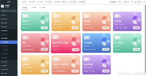 大长精app最新版本下载,快速解答方案解析 7DM_v10.568