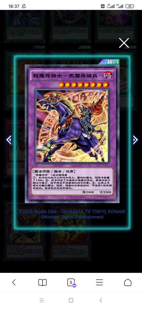 90版本苍木之冥,前沿解析说明|V2_v1.921