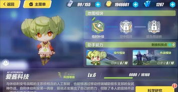 天命之子18x版本,实地验证数据分析&特供款_v6.704