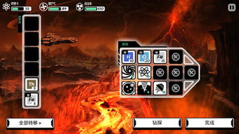 异星迷航无限资源版本,高速响应策略 超值版_v1.977