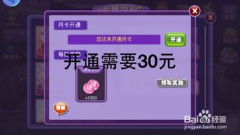 恋舞ol百度版本与恋舞ol百度版本现状分析说明yShop_v2.401对比报告