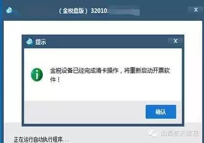 版本神器,重要性分析方法_iPhone_v4.614