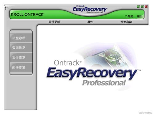 熊经鸟伸 第6页