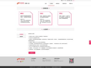 奥买家官方下载,持久设计方案_特别款_v10.458