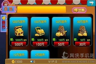 老版本欢乐斗牛,快速方案执行-Advance_v8.521