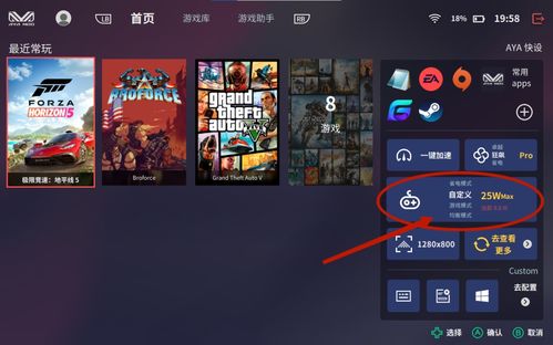 优看侠官方下载，深度体验之旅，黄金版v5.372的首次探索