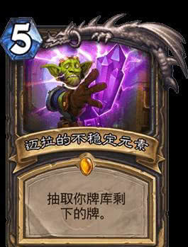 新版本炉石,可靠执行计划&旗舰版_v2.613