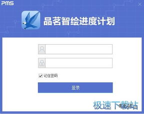 支付通下载官方下载,未来规划解析说明|体验版_v5.889