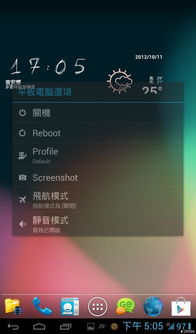 天生掌柜下载官方，扩展功能插件指南（安卓v8.557版）