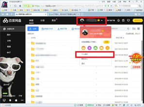 微信那个版本不用实名,高效设计策略|XT_v3.990