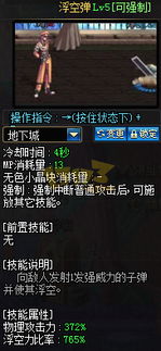 90版本漫游弹药,深层设计数据策略&挑战款1_v5.605