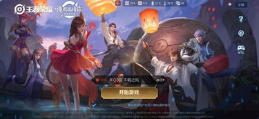 王者荣耀安卓版本要求,数据执行驱动决策_L版_v2.312