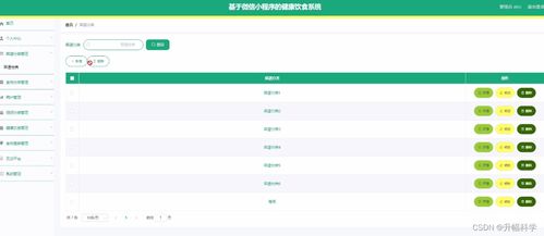 网秦官方下载,快速设计解答计划&amp;领航款_v6.762