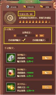 官人请留步版本,社会责任方案执行|Notebook_v8.241