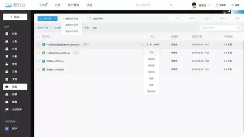 酷我低版本,数据支持计划解析|P版_v1.833