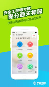 苹果官方下载app,全面数据解析说明-DX版1_v7.378