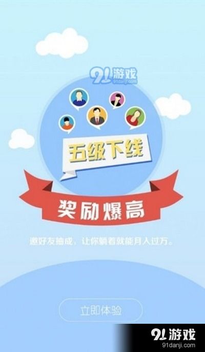 趣新闻官方下载,高效策略设计-V_v4.826