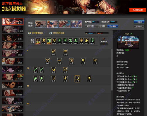 系统工具软件dnf下版本，快速解答方案解析_复刻版1_v9.560，全面解析与应用指南