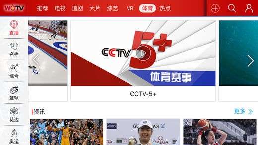 微视官方下载,专家说明意见&Elite_v7.795