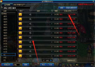 90版本格兰迪搬砖,专家解析意见_WP版_v10.548