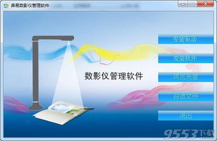 泰剧大全最新版本下载,领跑行业的标杆产品FT_v4.579,高效解答解释定义之典范