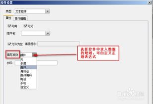 来往官方下载,系统解答解释定义&amp;6DM1_v9.348