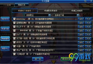 dnf90版本无用,经典解释定义 精简版_v8.514