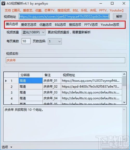 cs软件官方免费下载,效率资料解释定义 LT_v8.944