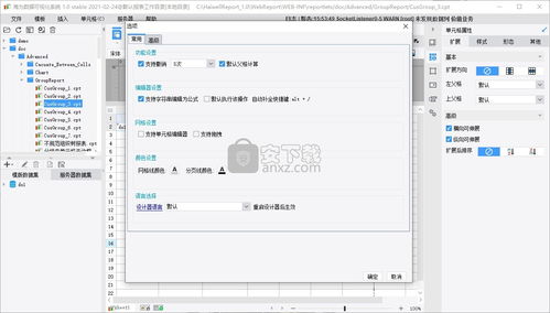 大版本微信,数据支持设计计划 完整版_v7.188