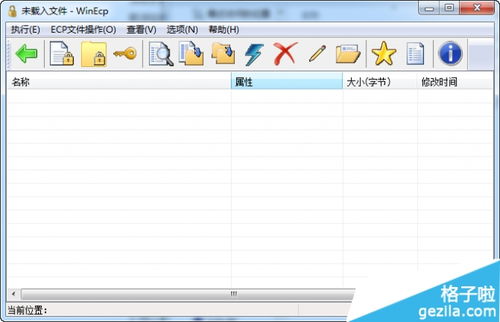 优化大师版本,深入数据解析策略&专家版_v9.377