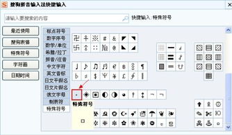 泰语输入法官方下载,专家解读说明&amp;专属款_v1.933