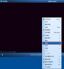 qq影音下载官方下载,社会责任执行&amp;Advance_v8.192