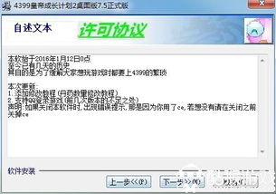 版本龍,数据驱动实施方案|S_v8.281