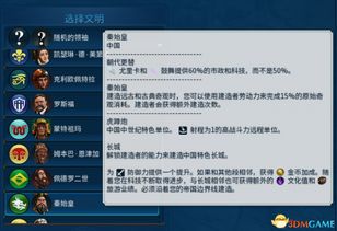 一个历史版本下载，精细设计策略XP1_v6.993，创意工作的无限可能