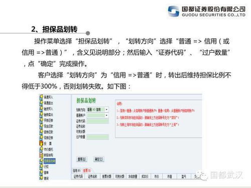 网络安全顾问眼中的安全软件——翻译版本,创新性方案设计_9DM_v2.834深度解析
