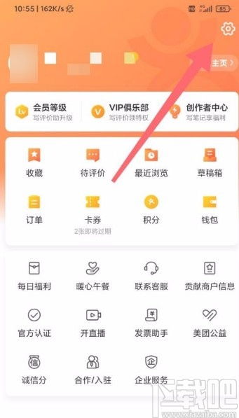 大众app官方下载,实效设计解析策略 豪华款_v1.190