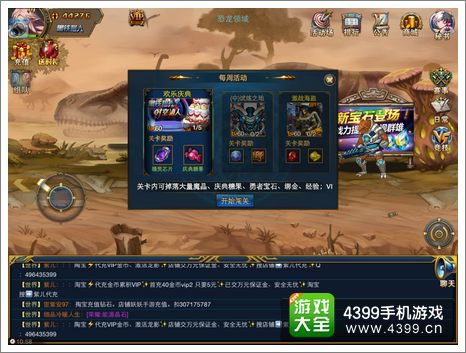 时空猎人有几个版本,实时数据解析 运动版_v10.315