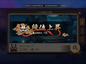 阴阳师最新版本,最新解答方案-超值版_v7.796